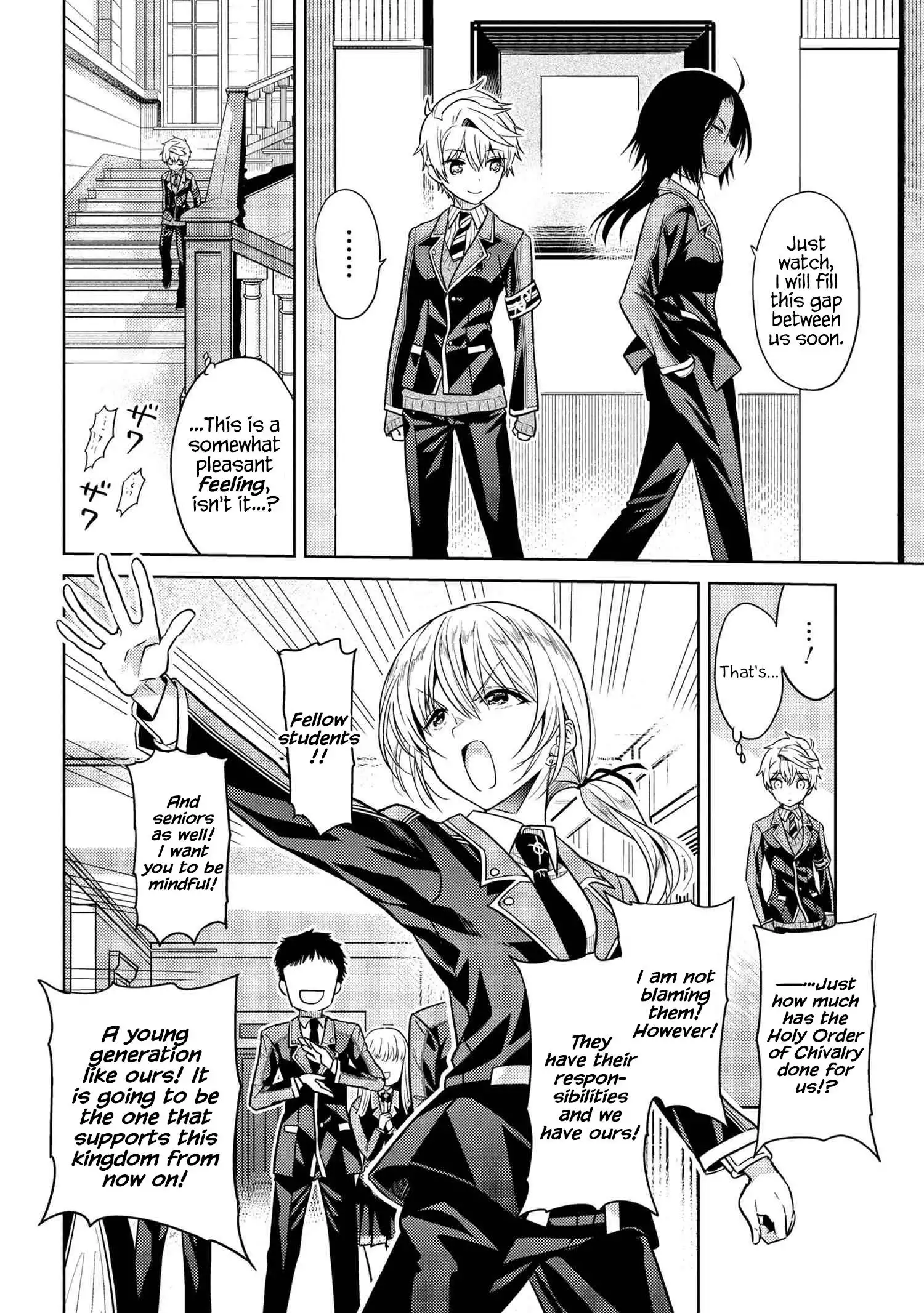 Sekai Saikyou no Assassin, isekai kizoku ni tensei suru Chapter 19.1 10